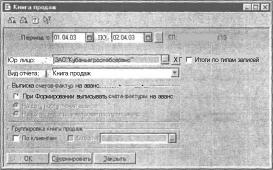 ����� 9 ������