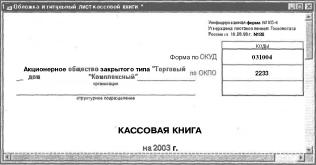 ����� 9 ������