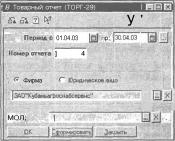 ����� 9 ������