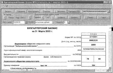 ����� 9 ������