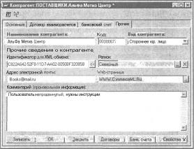 ����� 2 �������� �������� �����������