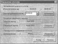 ����� 12 ��������������� ��������