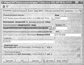 ����� 2 �������� �������� �����������