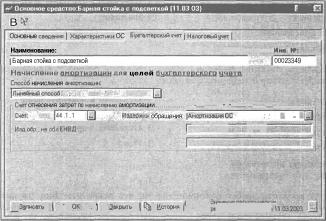 ����� 2 �������� �������� �����������