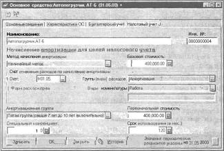 ����� 2 �������� �������� �����������