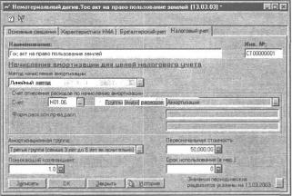 ����� 2 �������� �������� �����������