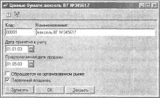 ����� 2 �������� �������� �����������