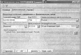 ����� 2 �������� �������� �����������