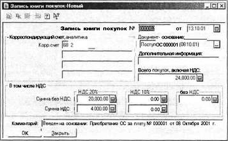 ����� 6 �������