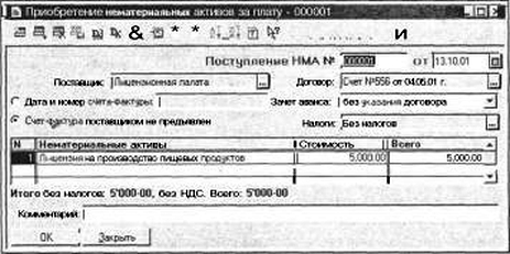 ����� 6 �������