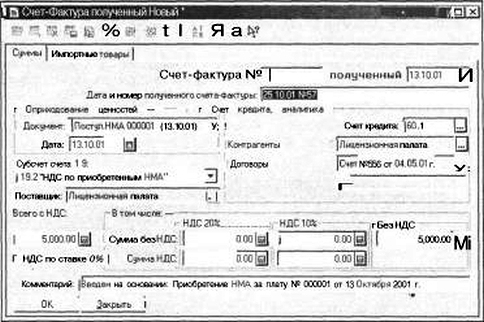 ����� 6 �������