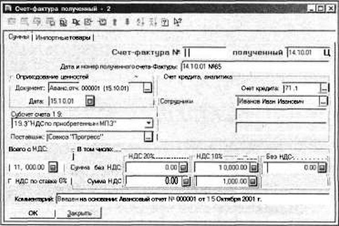 ����� 6 �������