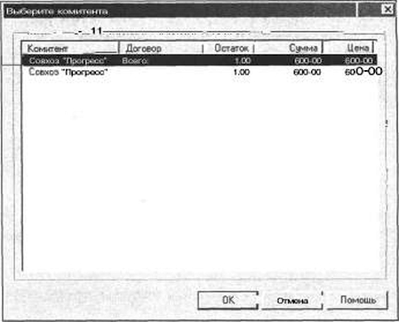 ����� 6 �������