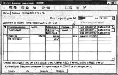 ����� 6 �������