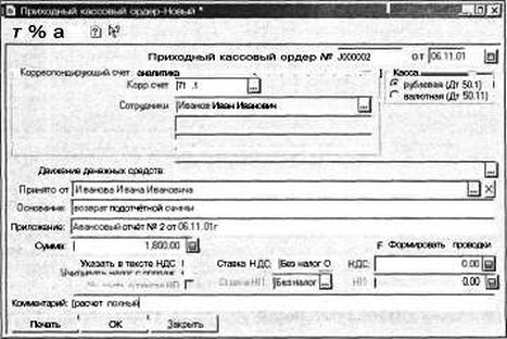 ����� 6 �������