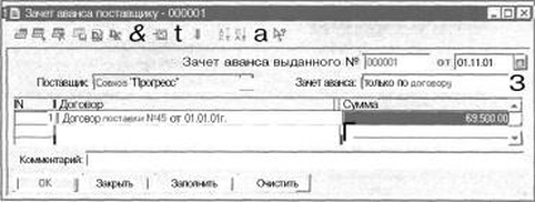 ����� 6 �������