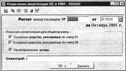 ����� 6 �������