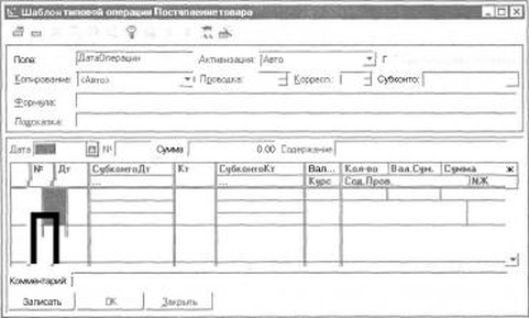 ����� 6 �������