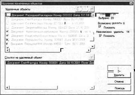 ����� 6 �������