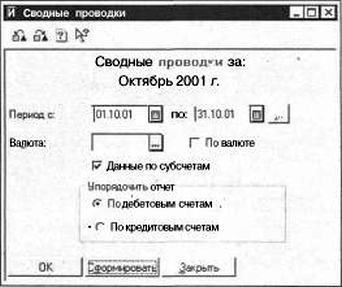 ����� 7 ������