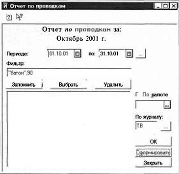 ����� 7 ������