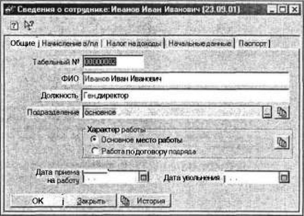 ����� 2 �������� �������� �����������