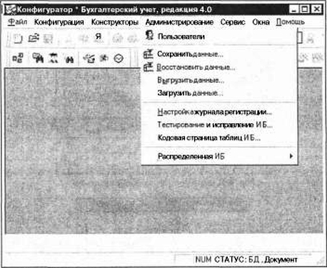 ����� 8 ��������� ����� �������������� ����