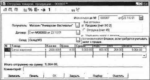 ����� 9 ��������������� ��������