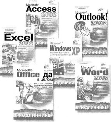 ����� 10 ��������� ���������