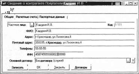 ����� 2 �������� �������� �����������