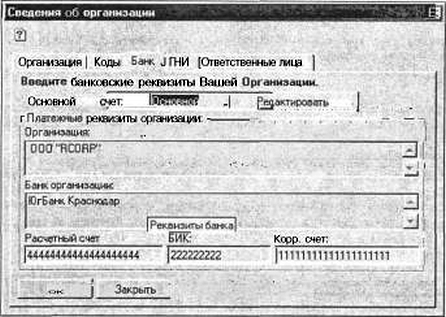 ����� 3 ���������