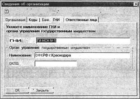 ����� 3 ���������