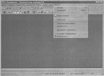 Глава 2 Описание основных компонентов