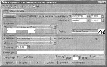 Глава 5 Журналы