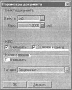 Глава 5 Журналы