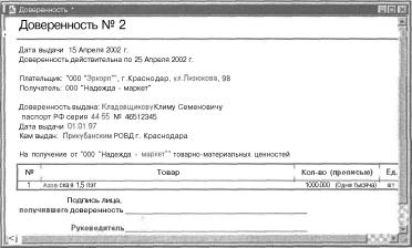 Глава 5 Журналы