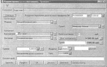 Глава 5 Журналы