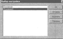 Глава 6 Отчеты