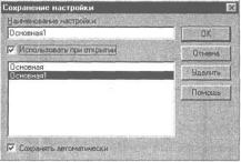 Глава 6 Отчеты