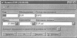 Глава 2 Описание основных компонентов