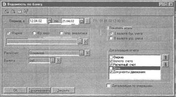 Глава 6 Отчеты