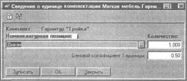 Глава 2 Описание основных компонентов