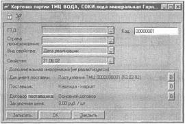 Глава 2 Описание основных компонентов