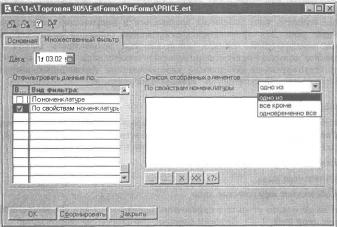 Глава 2 Описание основных компонентов