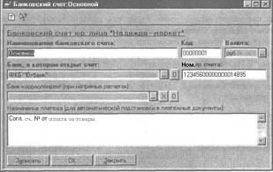 Глава 2 Описание основных компонентов