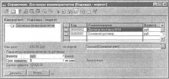 Глава 2 Описание основных компонентов