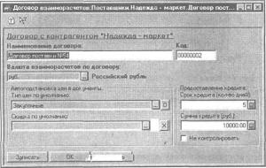 Глава 2 Описание основных компонентов