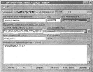 Глава 2 Описание основных компонентов