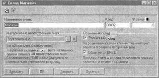Глава 2 Описание основных компонентов