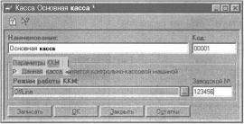 Глава 2 Описание основных компонентов